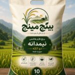 نیمدانه طارم هاشمی