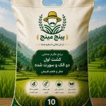 برنج طارم محلی کشت اول | دو الک و سورت شده